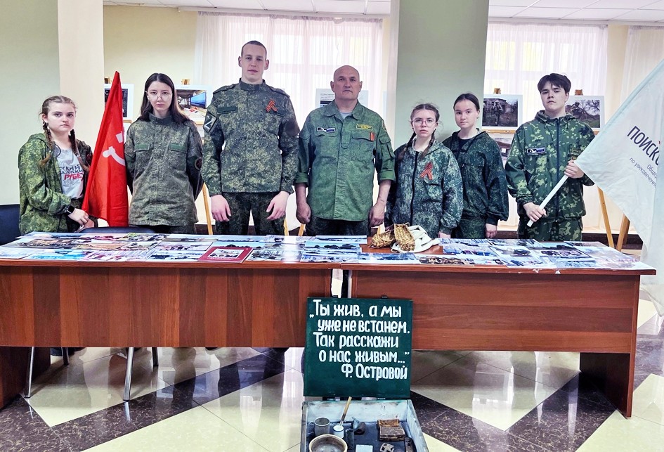 Год Защитника Отечества. Марш памяти «Дорогами героев»